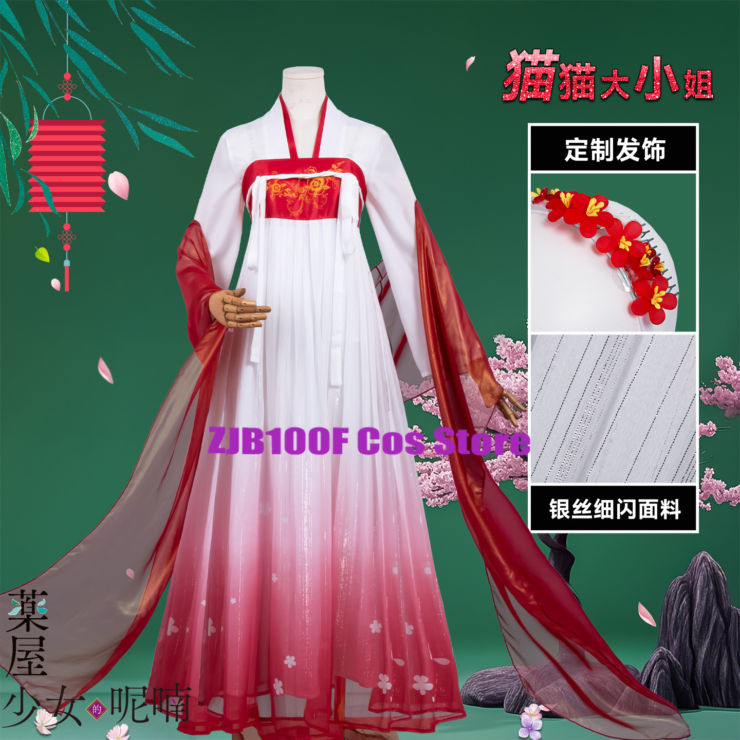 ZJB Maomao Red Dress Cosplay C - Anime Cosplay Outfits For Women reseña y precio