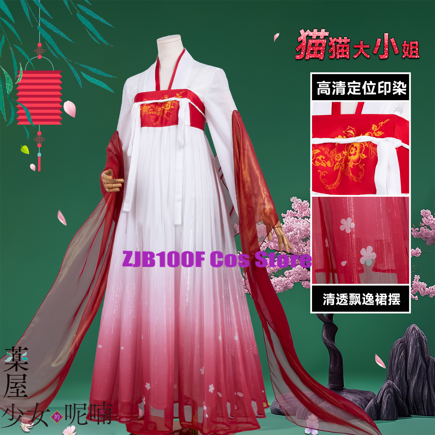ZJB Maomao Red Dress Cosplay C - Anime Cosplay Outfits For Women reseña y precio