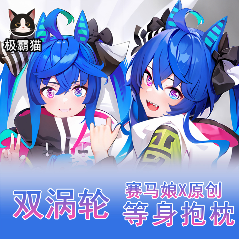 Cosplay Umamusume: Pretty Derb - Anime Cosplay Otaku reseña y precio
