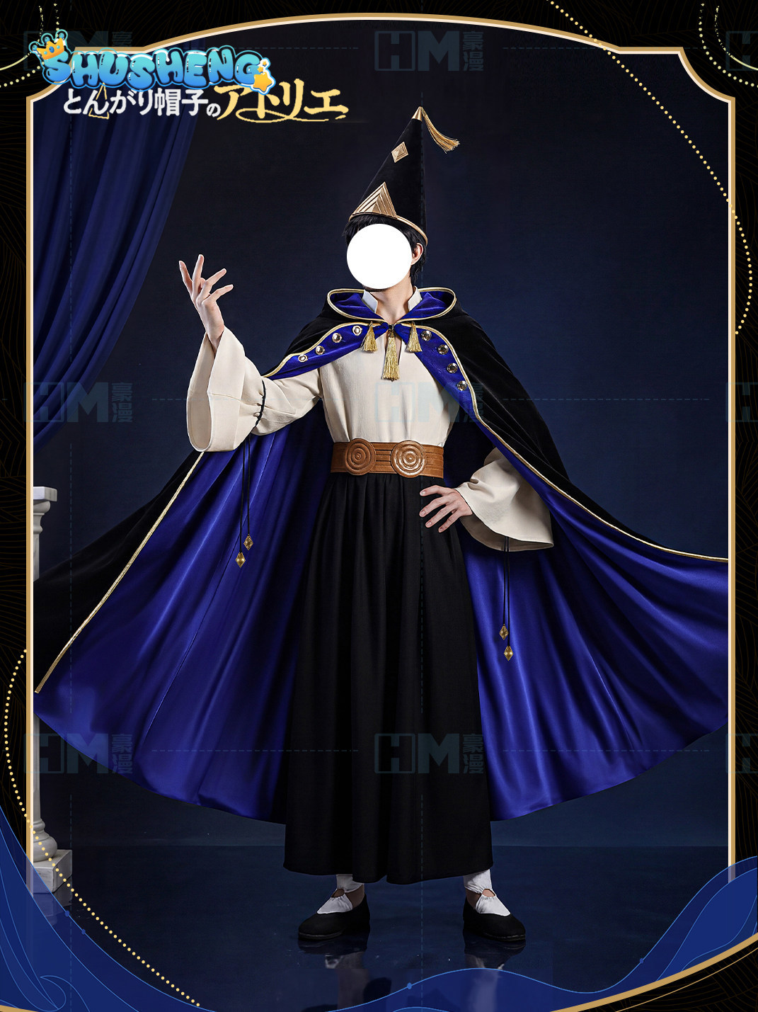 In stock Witch Hat Atelier Olr - Anime Cosplay Male reseña y precio