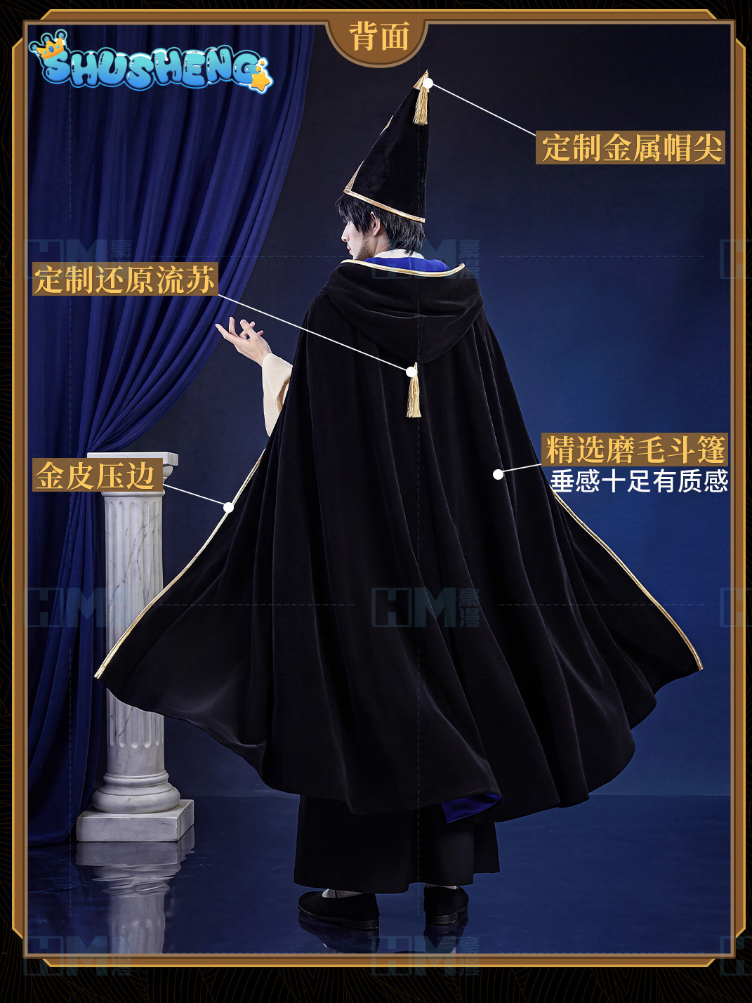 In stock Witch Hat Atelier Olr - Anime Cosplay Male reseña y precio