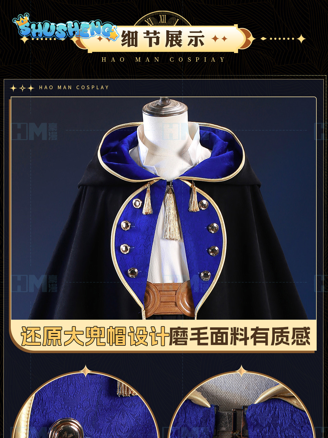 In stock Witch Hat Atelier Olr - Anime Cosplay Male reseña y precio