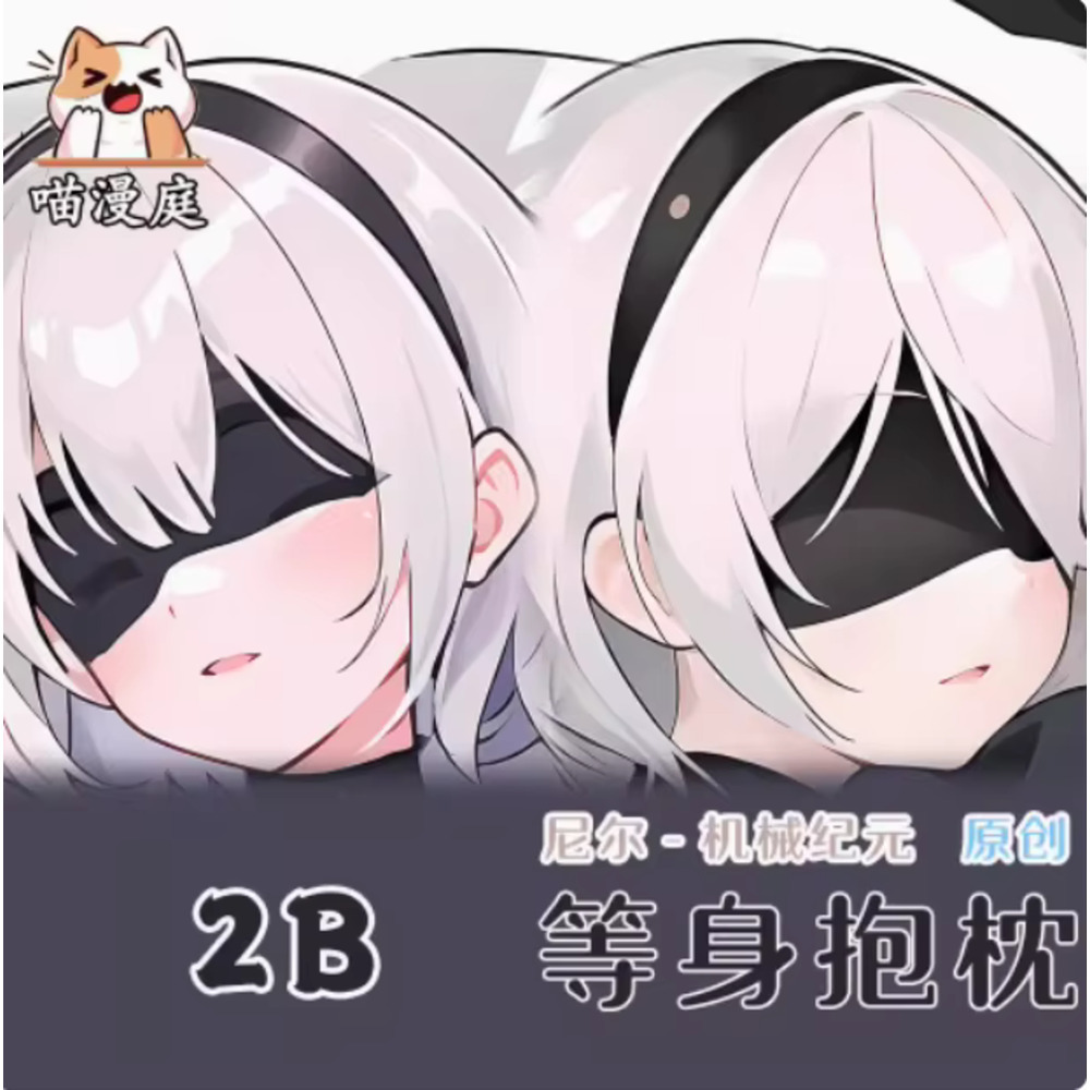Nier:Automata Cosplay 2B Sexy  - Anime Cosplay Otaku reseña y precio