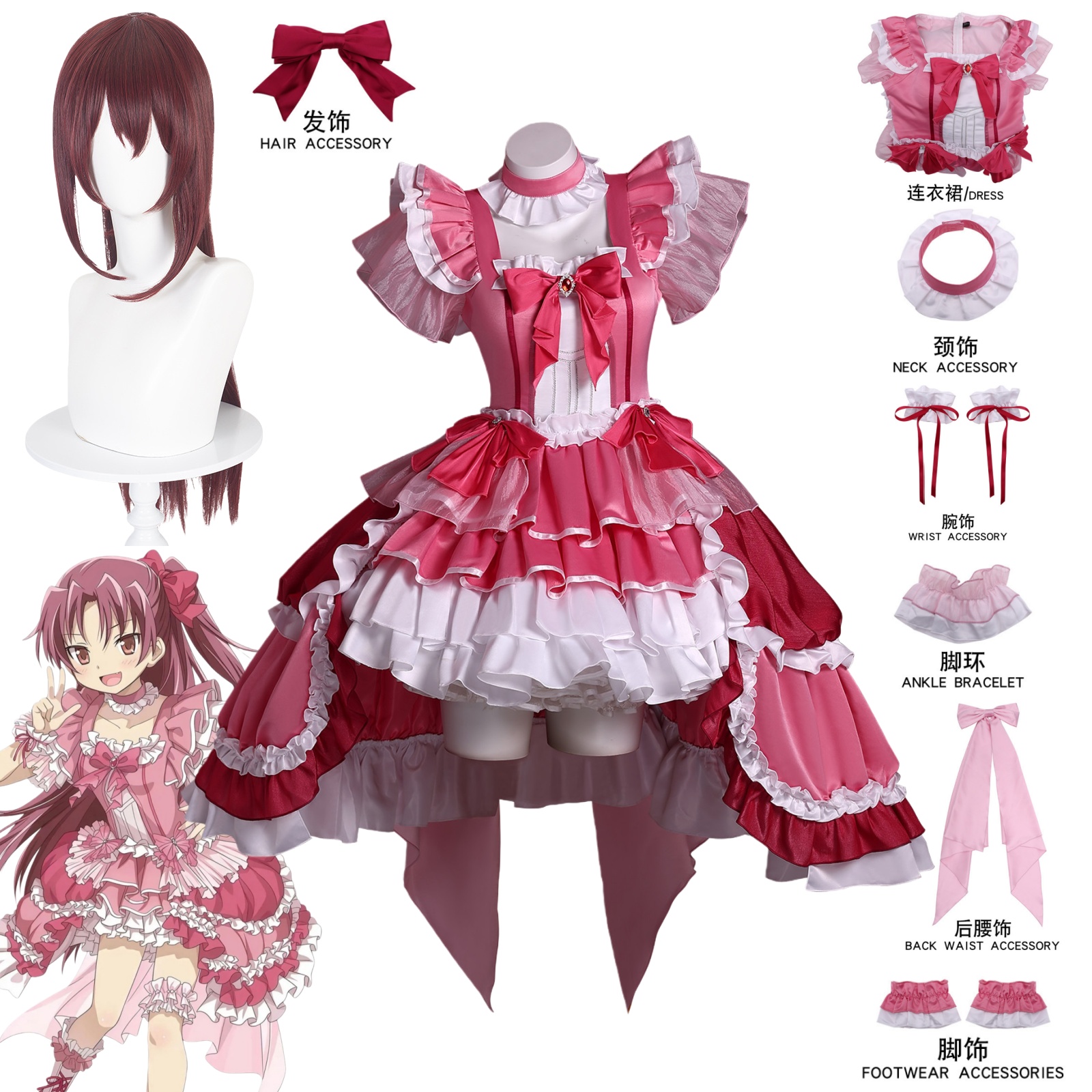Sakura Kyouko Cosplay Costume  - Anime Cosplay Diy reseña y precio
