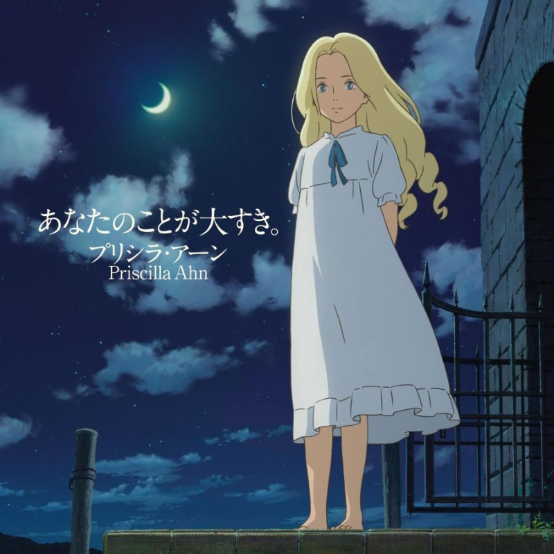 Anime When Marnie Was There Jo - Anime Cosplay Of reseña y precio
