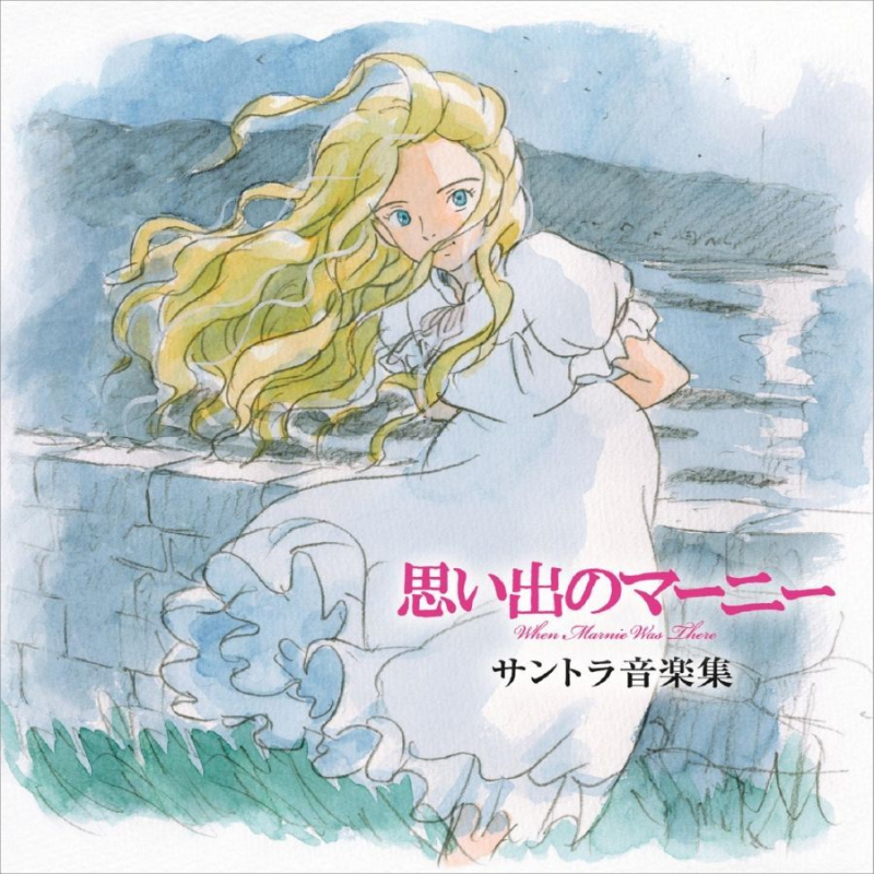 Anime When Marnie Was There Jo - Anime Cosplay Of reseña y precio