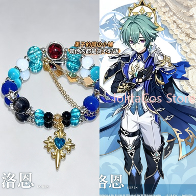 Genshin Impact Lohen Flins Dur - Anime Cosplay Girl reseña y precio
