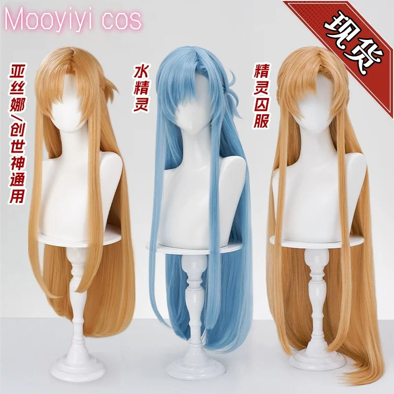 New Yuuki Asuna Cosplay Wig Ha - Cosplay Anime Online reseña y precio