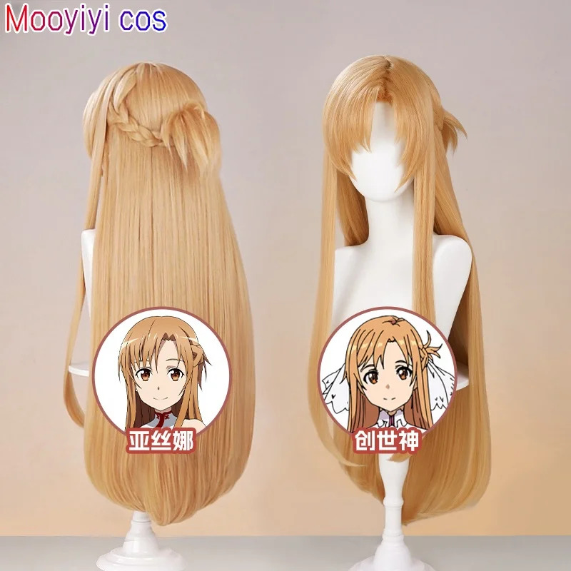 New Yuuki Asuna Cosplay Wig Ha - Cosplay Anime Online reseña y precio