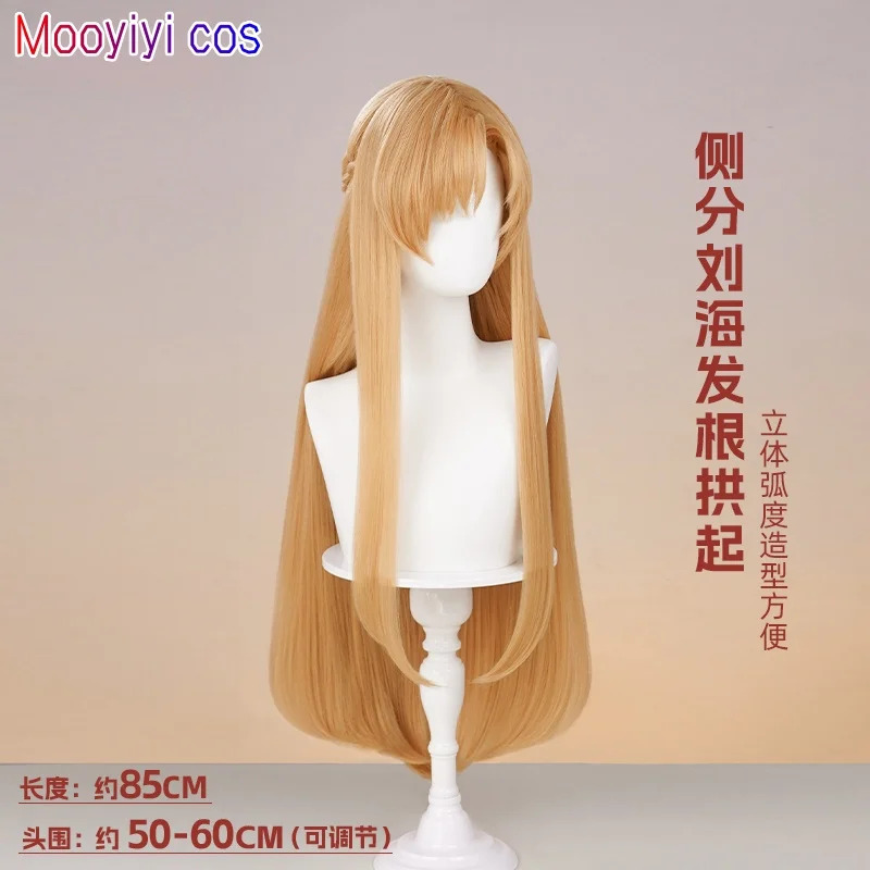 New Yuuki Asuna Cosplay Wig Ha - Cosplay Anime Online reseña y precio