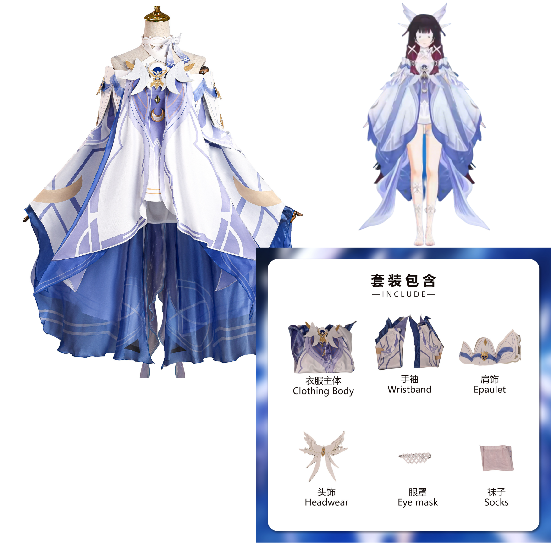 Game Genshin Impact  Columbina - Anime Cosplay Girl reseña y precio