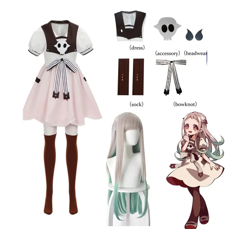 Anime Toilet-bound Jibaku Shou - Anime Cosplay Girl Ideas reseña y precio