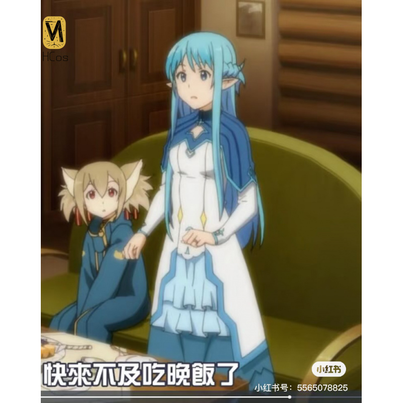 Sword Art Online Yuuki Asuna C - Cosplay Anime Online reseña y precio