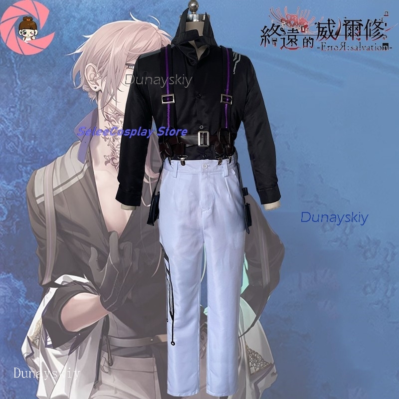 ErroR:salvation Ciel Blancfeu  - Anime Cosplay Outfits Male reseña y precio