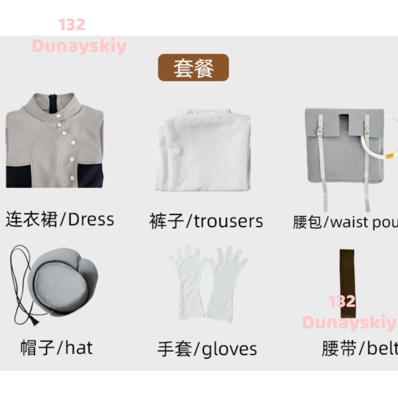Aesha Stilza Gachiakuta Mechan - Anime Cosplay Outfits Male reseña y precio