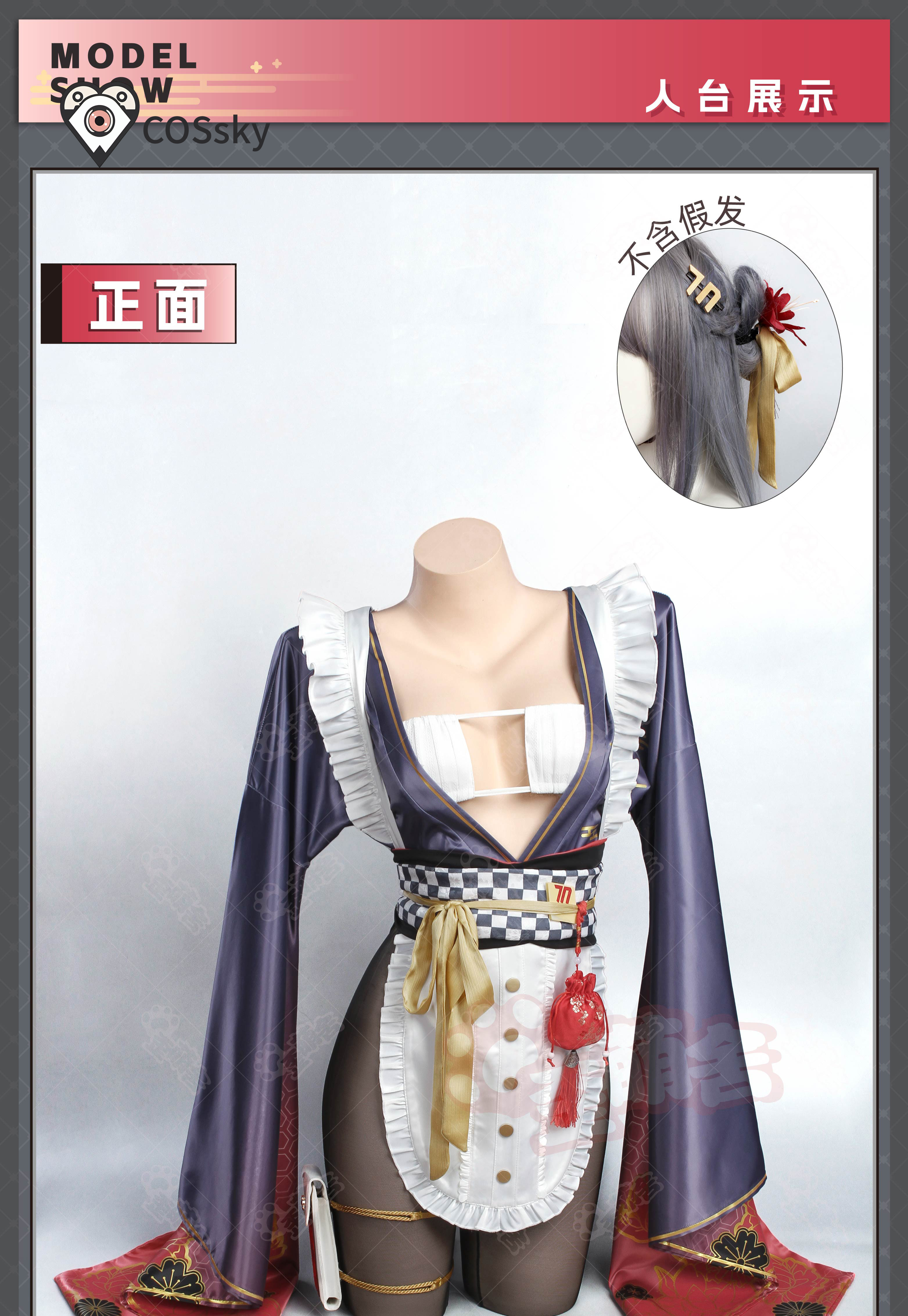 Tsukatsuki Rio Anime Blue Arch - Anime Cosplay Kimono reseña y precio