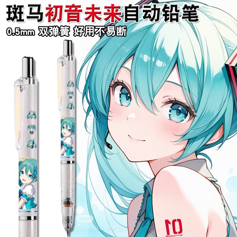 Hatsune Miku anime merchandise - Anime Cosplay Drawing reseña y precio