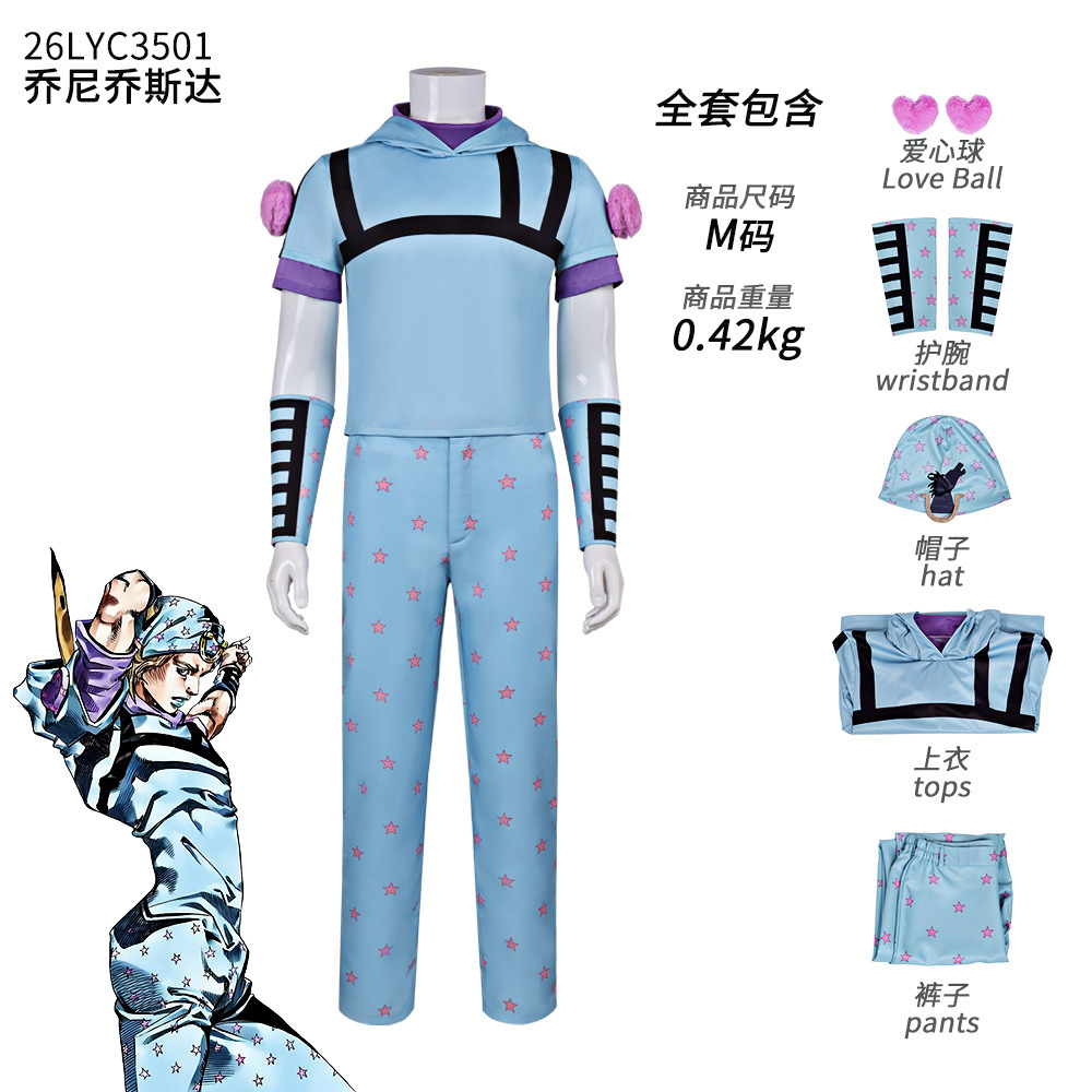 Anime JoJo Adventure Steel Bal - Cosplay Anime Jojo reseña y precio