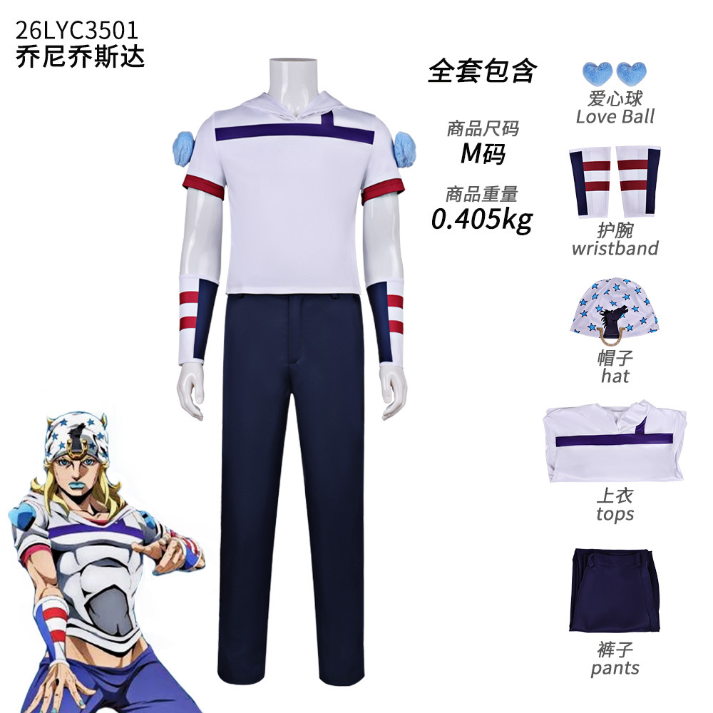 Anime JoJo Adventure Steel Bal - Cosplay Anime Jojo reseña y precio