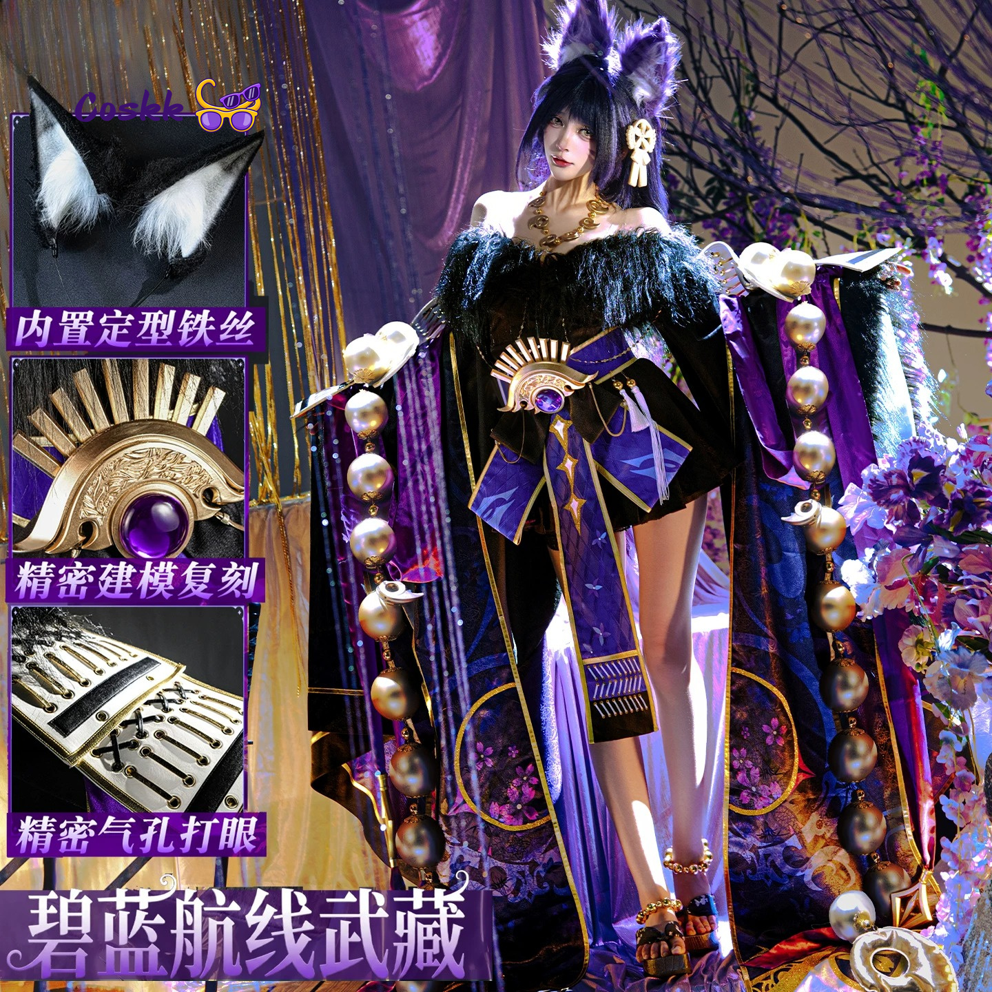 New Game Musashi Azur Lane Mus - Anime Cosplay Kimono reseña y precio