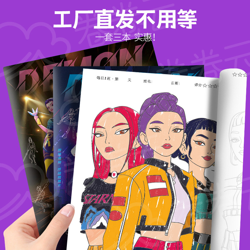 2026 HOT Cartoon Anime Colorin - Anime Cosplay Drawing reseña y precio