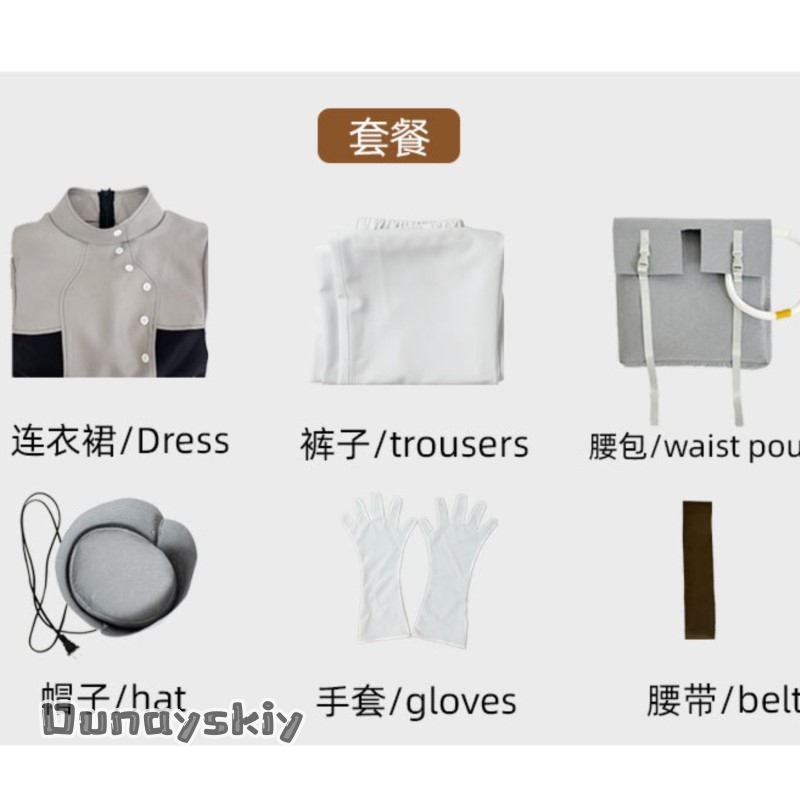 Gachiakuta Aesha Stilza Mechan - Anime Cosplay Outfits Male reseña y precio