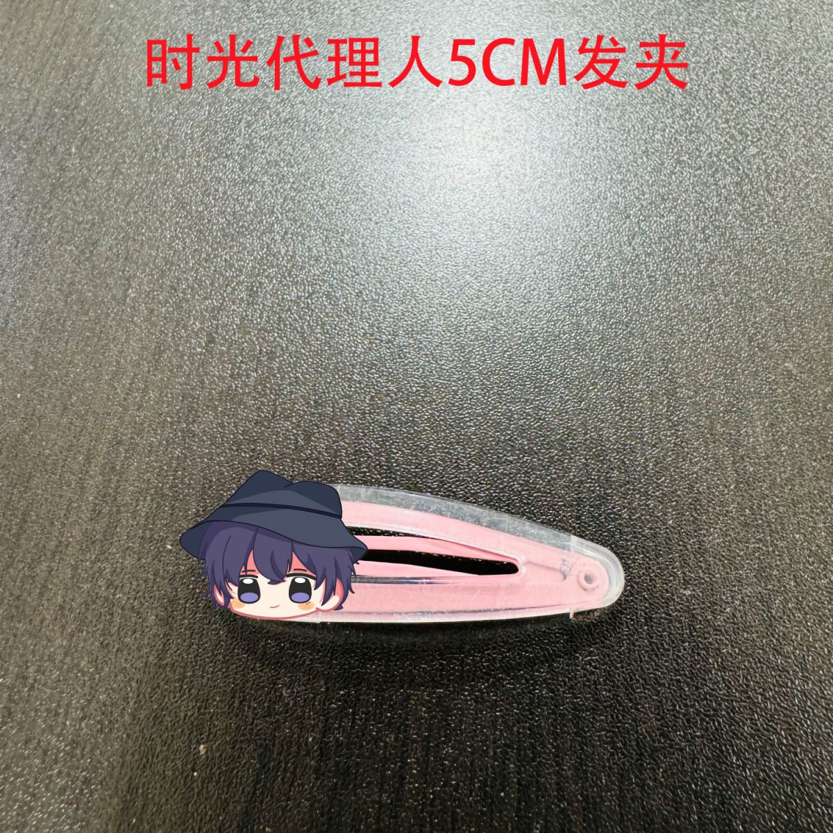 7PCS LINK CLICK Lucas Charles  - Anime Cosplay Link reseña y precio