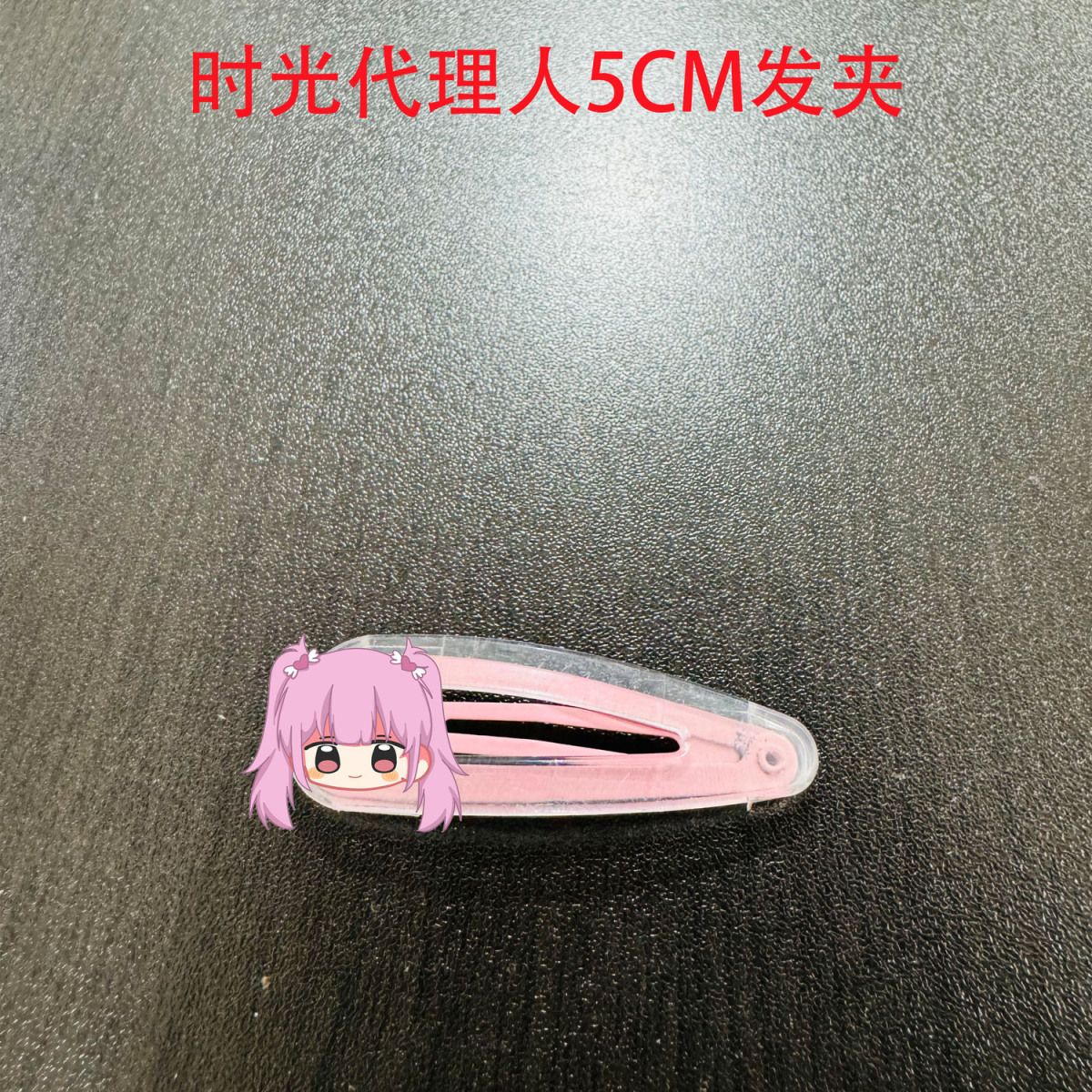 7PCS LINK CLICK Lucas Charles  - Anime Cosplay Link reseña y precio