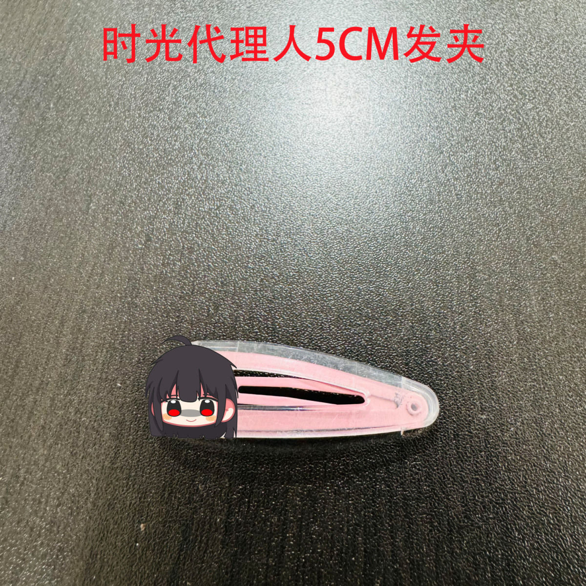 7PCS LINK CLICK Lucas Charles  - Anime Cosplay Link reseña y precio