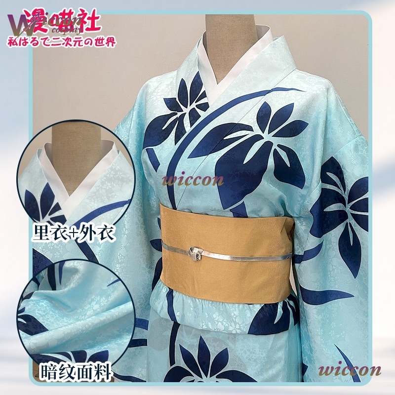 BAI Koyuki Cosplay Costume Jap - Anime Cosplay Kimono reseña y precio