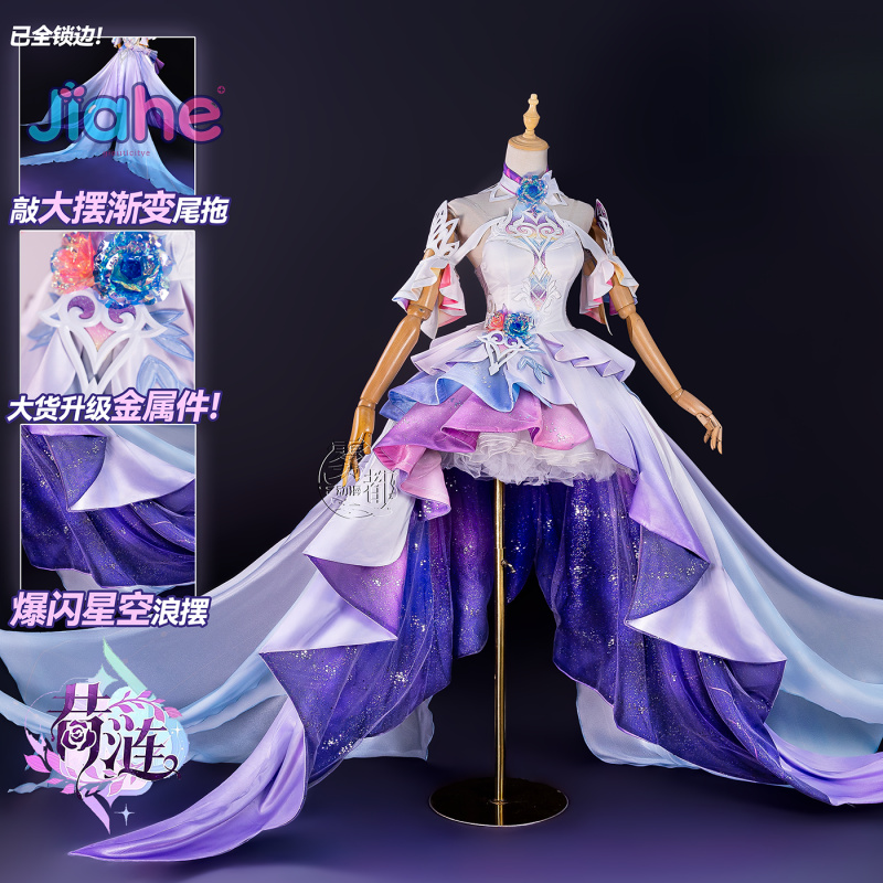 Game Honkai：Star Rail Cyrene C - Anime Cosplay Outfits For Women reseña y precio