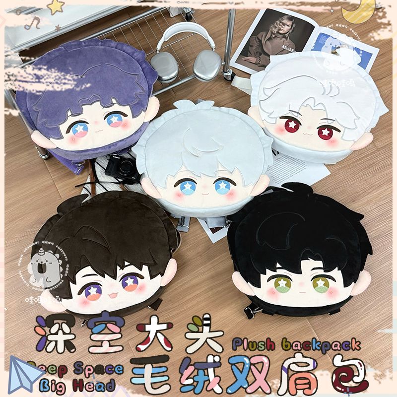 Love and Deepspace Plush Backp - Anime Cosplay Girl Ideas reseña y precio