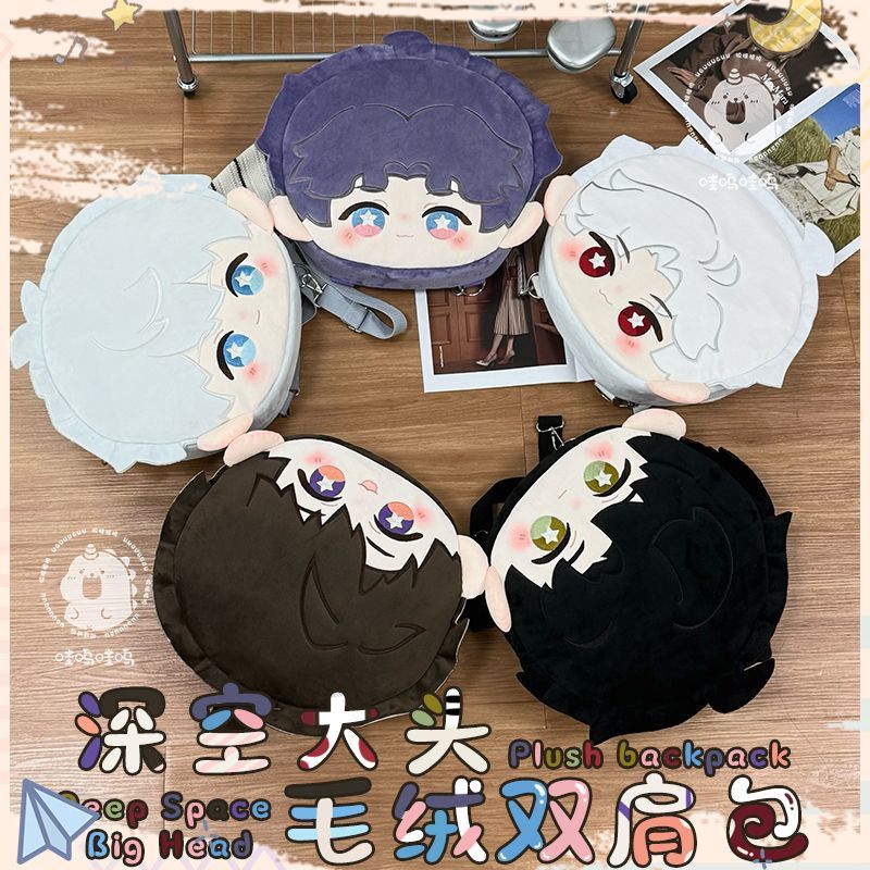 Love and Deepspace Plush Backp - Anime Cosplay Girl Ideas reseña y precio