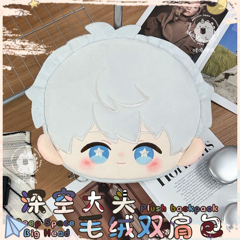 Love and Deepspace Plush Backp - Anime Cosplay Girl Ideas reseña y precio
