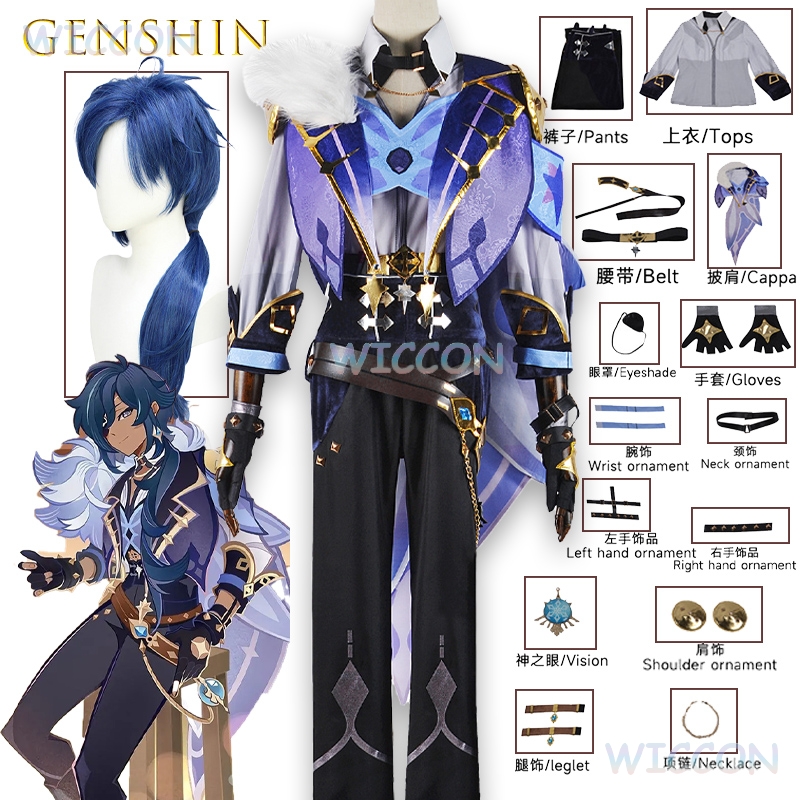 ‌‌‌‌‌‌‌‌‌‌‌‌‌‌‌‌‌‌‌‌‌‌‌Genshin - Anime Cosplay Outfits Male reseña y precio