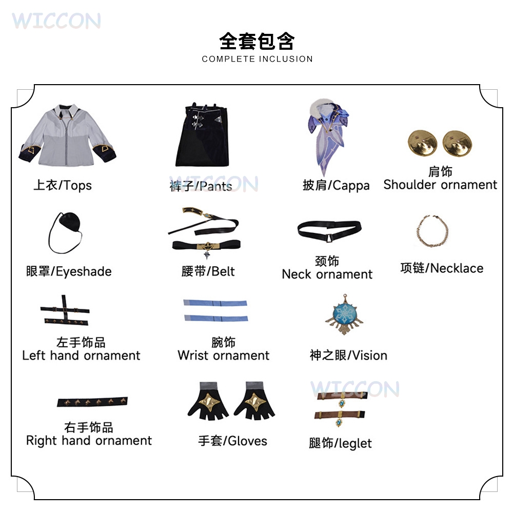 ‌‌‌‌‌‌‌‌‌‌‌‌‌‌‌‌‌‌‌‌‌‌‌Genshin - Anime Cosplay Outfits Male reseña y precio