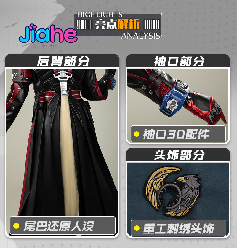 In stock Arknights: Endfield H - Anime Cosplay Outfits Male reseña y precio