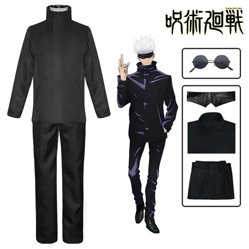 Anime Jujutsu Satoru Gojo Cosp - Anime Cosplay Glasses reseña y precio