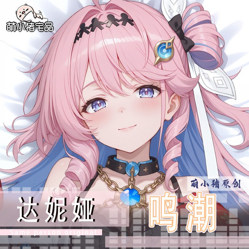 Dania 2 Wuthering Waves Series - Anime Cosplay Otaku reseña y precio