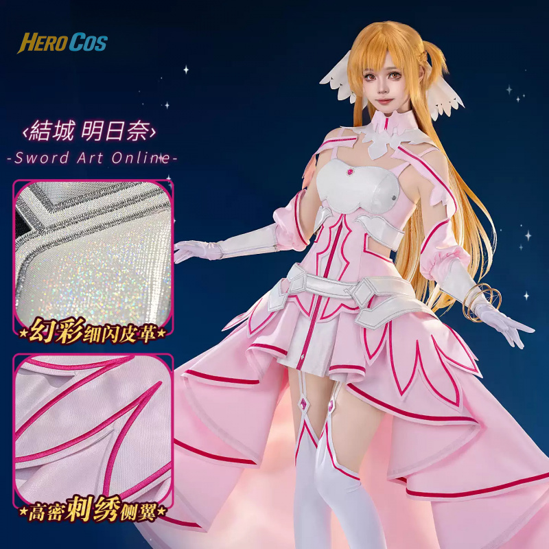Sword Art Online Yuuki Asuna C - Cosplay Anime Online reseña y precio