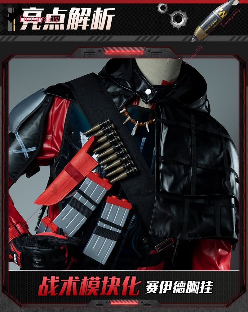 YiNuo*/Cosplay Delta Action Sa - Anime Cosplay Diy reseña y precio