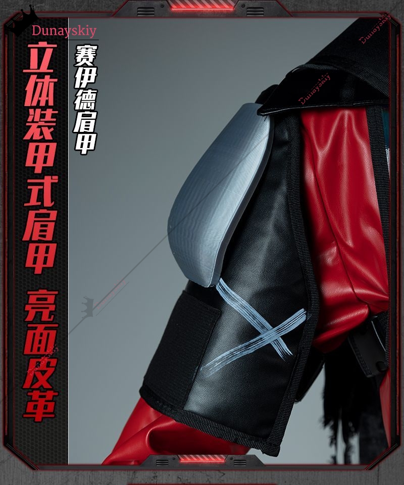 YiNuo*/Cosplay Delta Action Sa - Anime Cosplay Diy reseña y precio