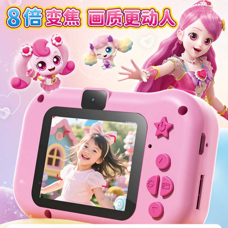 Catch Teenieping  High Pixel C - Anime Cosplay Girl Ideas reseña y precio
